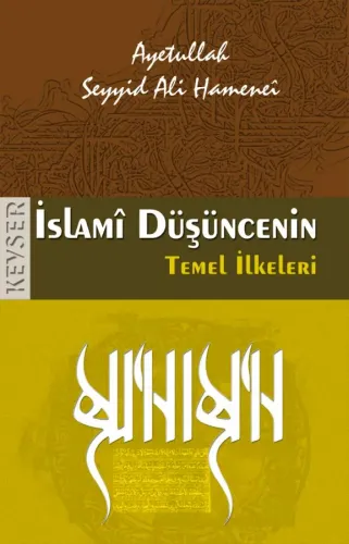 İslamî Düşüncenin Temel İlkeleri