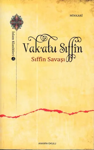 Vak‘atu Sıffin; Sıffin Savaşı