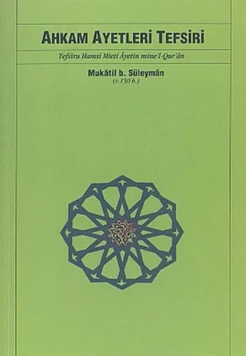 Ahkam Ayetleri Tefsiri