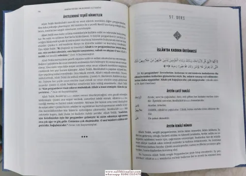 Ahkam Tefsiri Tek Cilt Muhammed Ali Sabuni - محمد علي الصابوني
