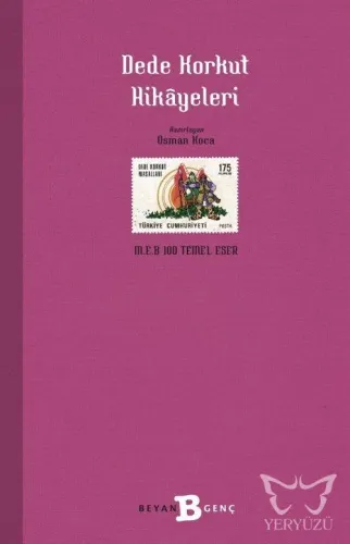 Dede Korkut Hikâyeleri