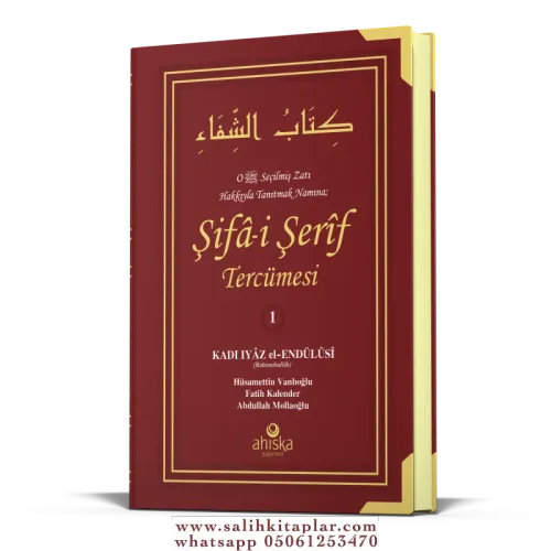 Şifai Şerif Tercümesi 1. Cilt
