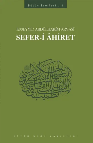 Seferi Ahiret