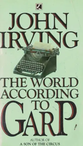 The World According to Garp (Cep Boy)
