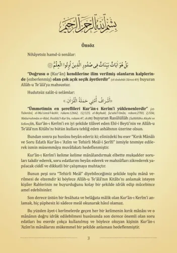 Kuranı Azim ve Soru Edatlı Kelime Manası 1. Cilt