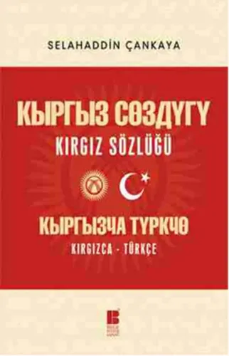 Kırgız Sözlüğü; Kırgızca - Türkçe