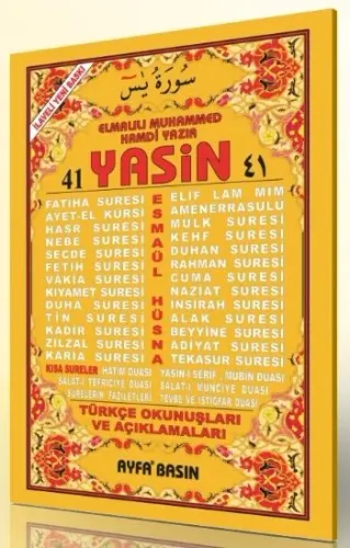 41 Yasin Rahle Boy 2 Renk Fihristli Türkçe Okunuşları ve Açıklamaları Üçlü