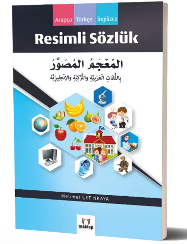 Arapça Resimli Sözlük  -  Türkçe Arapça İngilizce