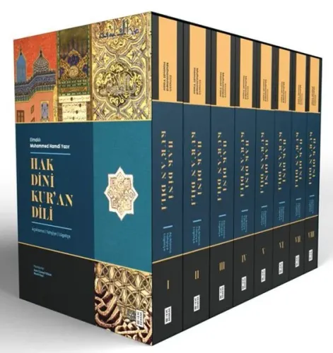 Hak Dini Kur'an Dili;Açıklama - Tahşiye - Lügatçe | benlikitap.com