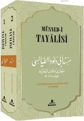 Müsnedi Tayalisi - 2 Cilt