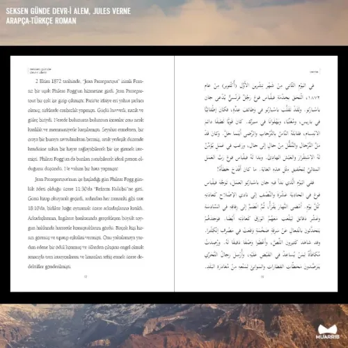 Seksen Günde Devr-i Alem