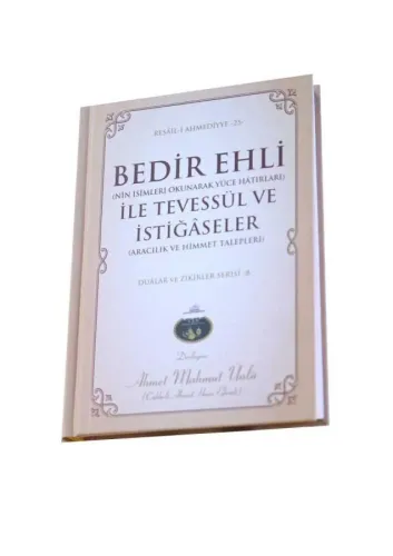 Bedir Ehli İle Tevessül ve İstiğaseler