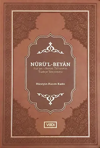 Nûrü'l-Beyân