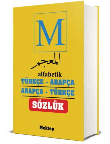 Arapça / Türkçe - Türkçe / Arapça Sözlük