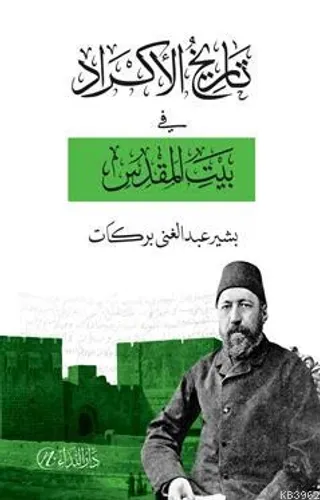 Tarihü'l-Ekrad Fi Beyti'l-Makdis