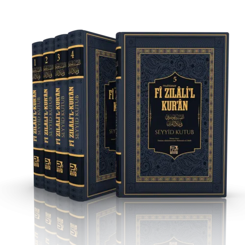 Fî Zılâl'il Kur'ân (Muhtasar) Termo Deri Kapak