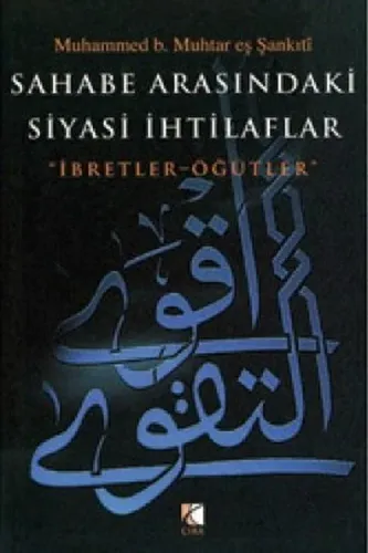Sahabe Arasındaki Siyasi  İthilaflar
