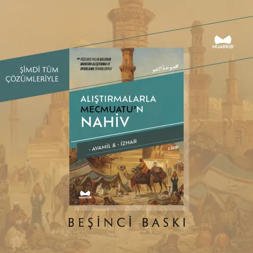 Alıştırmalarla Mecmuatun Nahiv