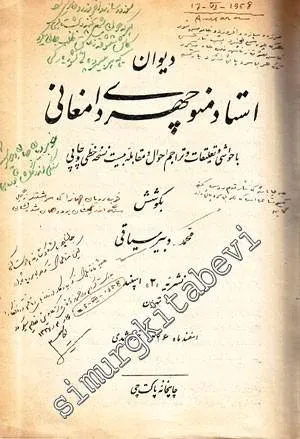 FARSÇA: Divan-ı Ustat Menuçehri Damgani ( Damghani ) -