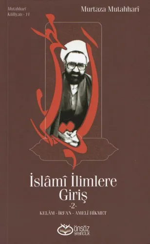İslâmî İlimlere Giriş -2- (Kelâm - İrfan - Amelî Hikmet)