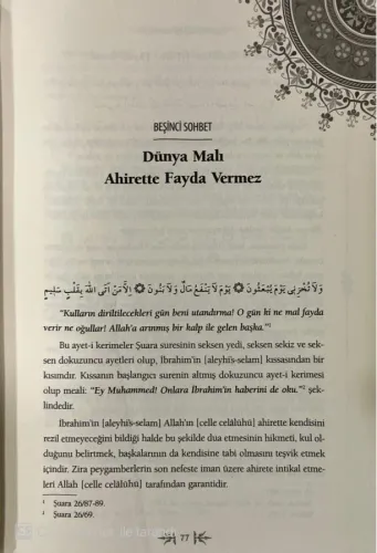 Kalp Aleminden Sohbetler Tefcirut Tesnim Fi Kalbin Selim
