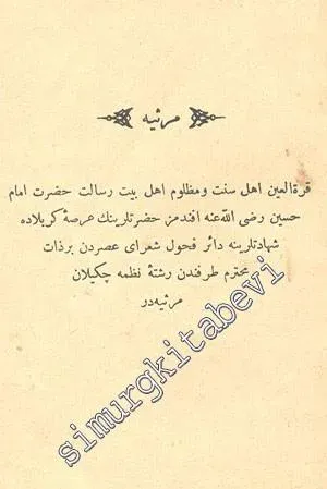 OSMANLICA: [ Hz. Hüseyin'e ] Mersiye -