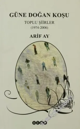 Güne Doğan Koşu: Toplu Şiirler ( 1974 - 2006 ) -         2006