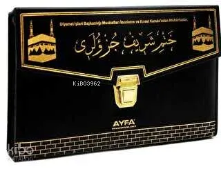 Mühürlü Rahle Boy Otuz Cüz-Suni Deri Çanta-Kabe Desen