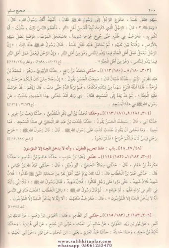 Sahihi Müslim Arapça صحيح مسلم İmam Müslim