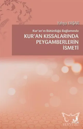 Kur'an'ın Bütünlüğü Bağlamında Kur'an Kıssalarında Peygamberlerin İsmeti