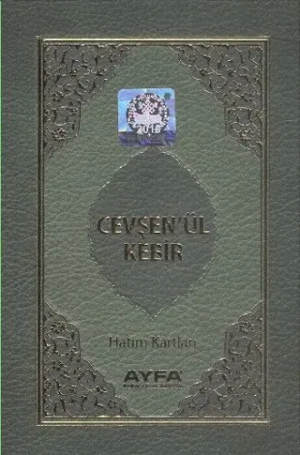 Cevşen'ül Kebir Hatim Kartları (Ayfa-036)