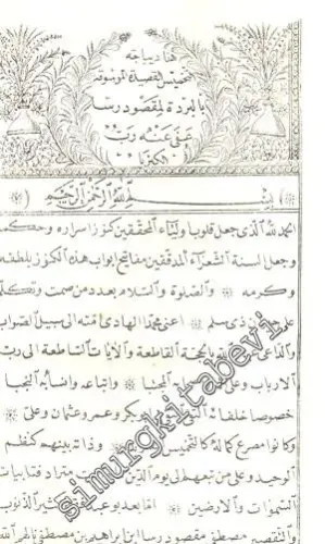 OSMANLICA: Dibaçetü't - tahmisi'l - kasideti'l - mevsume bi'l - Bürde -