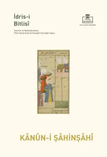 Kanûn-i Şâhenşâhî