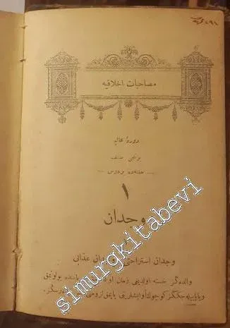 OSMANLICA 2 KİTAP: Musâhabât-ı Ahlâkıyye: Devre-i ûlâ, Birinci Sınıf Programı, Haftada Bir Ders / Amelî Kitabet-i Usûl-i Tahrir, İkinci Kısım -        1918