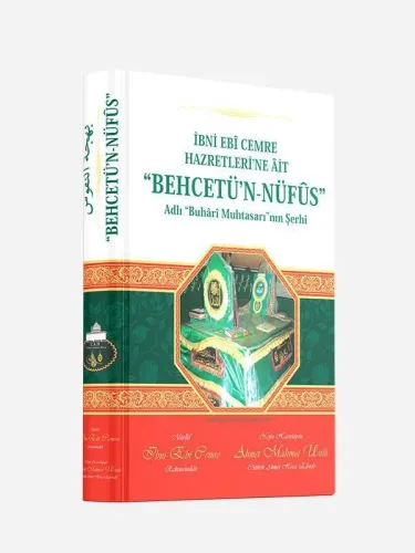 Behcetün Nüfus Arapça