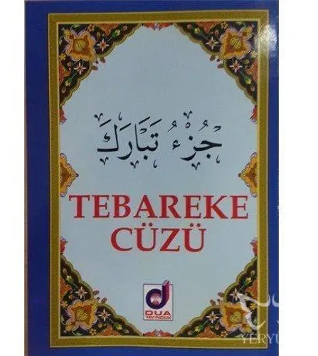 Tebareke Cüzü