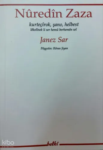 Janez Sar