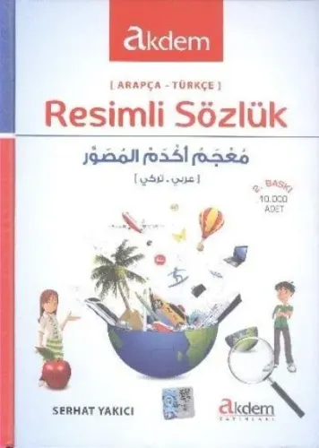Akdem Türkçe Resimli Sözlük (Türkçe - Arapça)