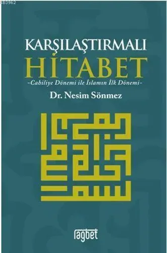 Karşılaştırmalı Hitabet
