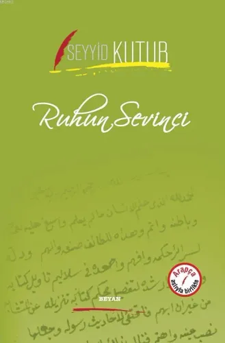 Ruhun Sevinci