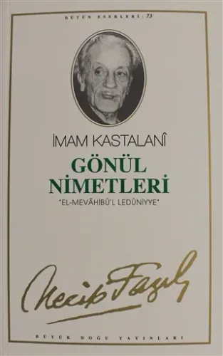 Gönül Nimetleri