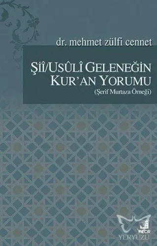 Şii/Usuli Geleneğin Kur'an Yorumu