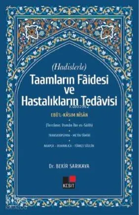 (Hadislerle) Taamların Faidesi Ve Hastalıkların Tedavisi