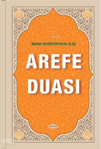 İmam Hüseyin´den (A.S) Arefe Duası