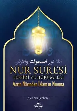 Nur Suresi Tefsiri Ve Hükümleri Ciltli