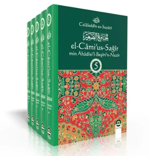 El-Câmiu’s-Sağîr min Ahâdîsi’l Beşîri’n-Nezîr (7 Cilt)
