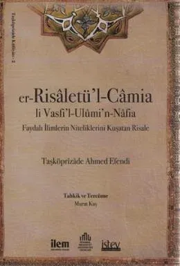 Er-Risaletü’l-Camia Li Vasfi’l-Ulümi’n-Nafia
