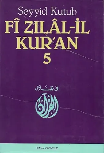 Fi Zılal-İl Kur'an 5. Cilt Tek Kitap