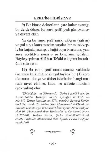 Erbaini İdrisiyye