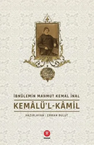 Kemalü'l-Kamil